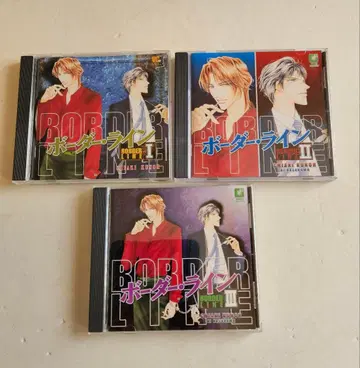 보더라인 CD 3장 세트