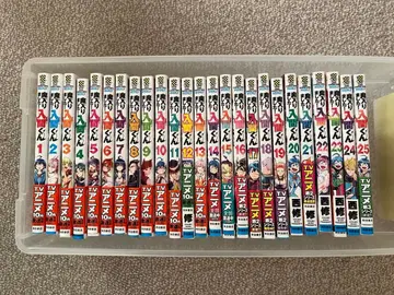 마계의 살인마! 이루마 군 1~25권 세트