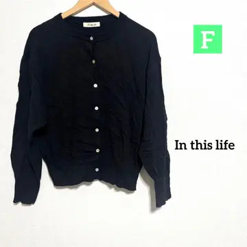 In this life 블랙 니트 가디건 긴팔
