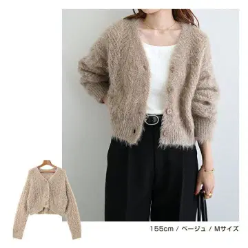 시어 샤기 기모 니트 가디건 새상품 앤도미