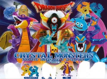 드래곤 퀘스트 크리스탈 몬스터즈 로토의 전설 용왕+브리자드&프레임