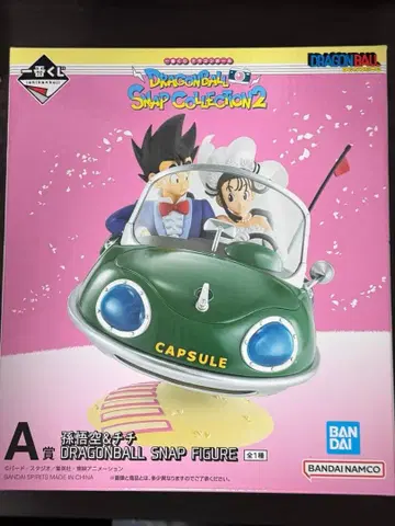 제일복권 A상 드래곤볼 스냅 컬렉션 2 손오공 & 치치