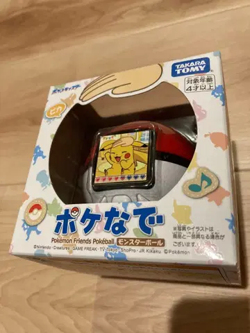 포켓몬스터 몬스터볼 포켓몬 타카라토미 포켓몬스터