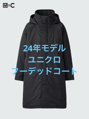 새상품급 24 모델 유니클로 후디드 코트 블랙 XXL