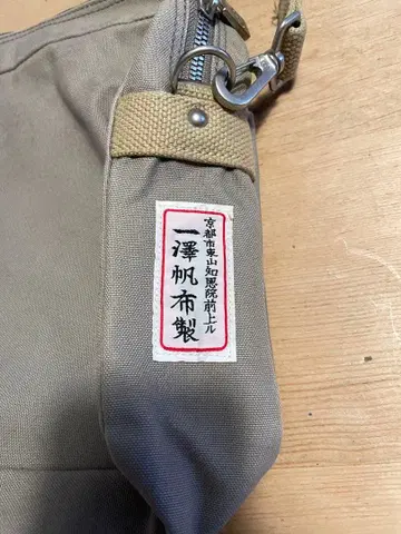 이치자와 캔버스 숄더백 148 베이지