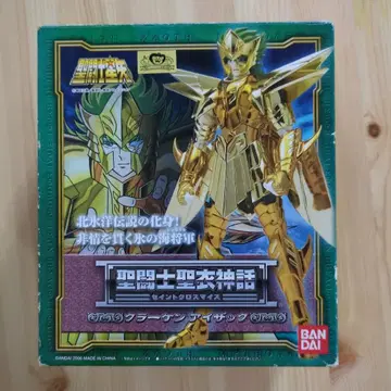 성투사 성의 신화 크라켄 아이작