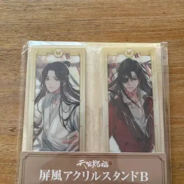 천관사복 훼미리마트 한정판 병풍 아크릴 스탠드 B