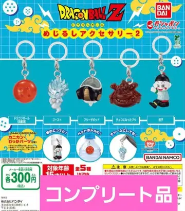 가샤폰 드래곤볼 메지루시 액세서리 2