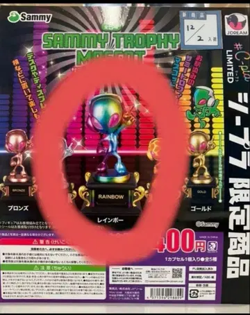 SAMMY TROPHY MASCOT 레인보우 트로피 무지개 트로피 슬롯