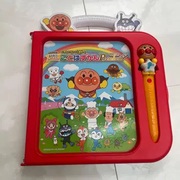 호빵맨 말하는 그림책 Premium