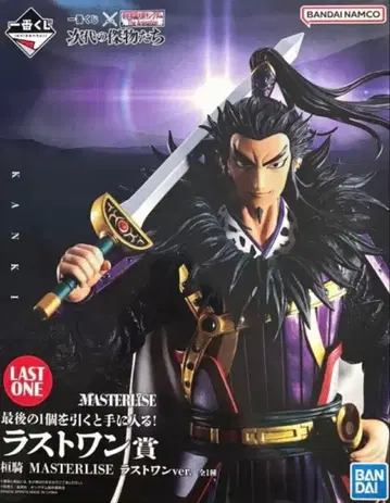 제일복권 킹덤 차세대 명장들 라스트 원상 환기