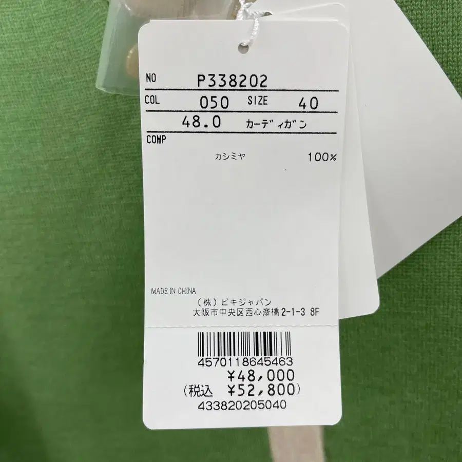 9번째 상품 이미지