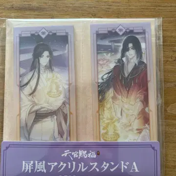 천관사복 훼미리마트 한정판 병풍 아크릴 스탠드