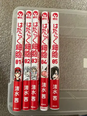 일하는 세포 1~5권 세트