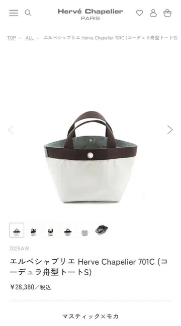 에르베샤 펠리에 미니 토트백