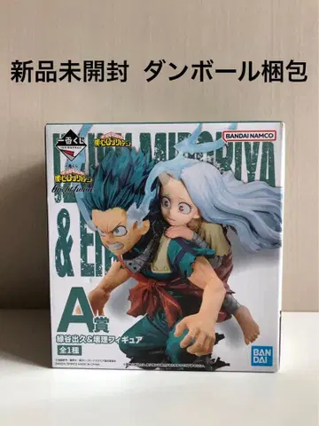 제일복권 히로아카 bright future A상 이즈쿠 & 코하네 피규어