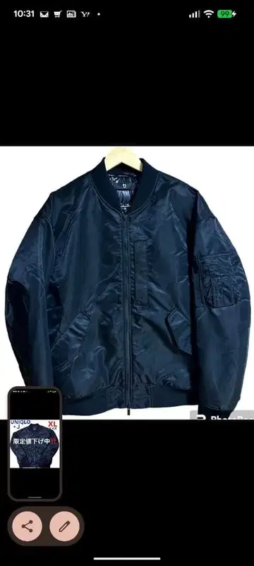 [ 새상품급 ] UNIQLO+J 하이브리드 다운 오버 사이즈 실루엣 XL