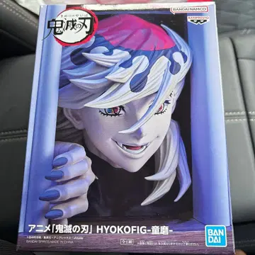 귀멸의 칼날 히요코피그 피규어 BANDAI 도우마
