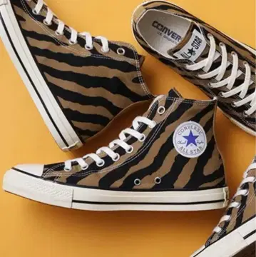 레어 완판 사이즈 컨버스 올스타 브라운 타이거