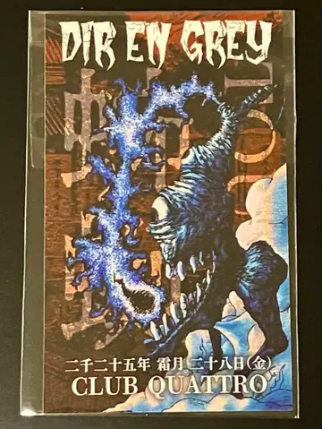 DIR EN GIGS TOUR25 한정판 스티커 Toshiya