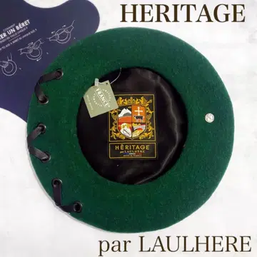 LAULHERE HERITAGE 그린 베레모 리본