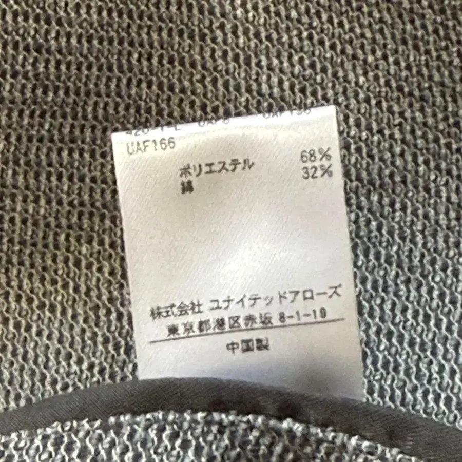 11번째 상품 이미지