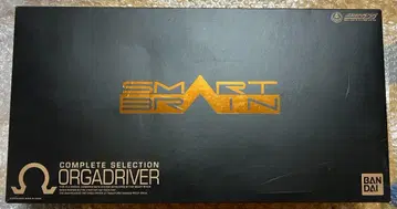 반다이 컴플리트 셀렉션 가면라이더 파이즈 오가 드라이버