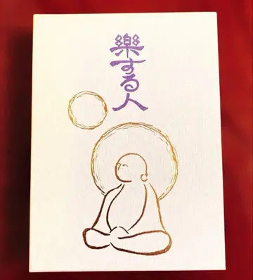 [ 레어 일품 ] 편하게 사는 사람 무능창원