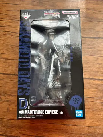 사카모토 데이즈 1번 복권 대불