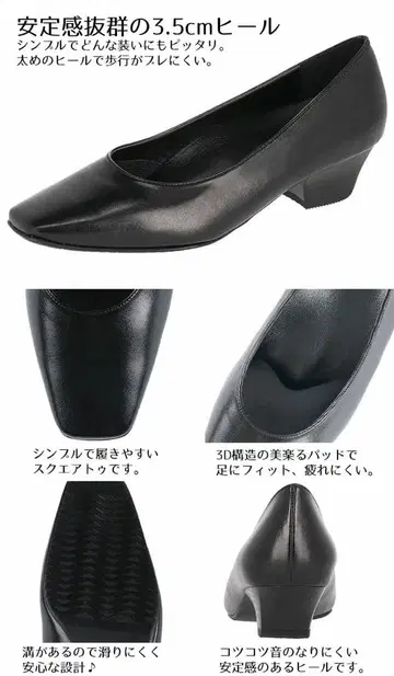 [ 서세스워크 ] 22cm/2E/3.5cm 힐 스퀘어토 펌프스