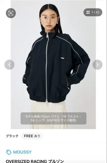 MOUSSY 오버사이즈 레이싱 블루종