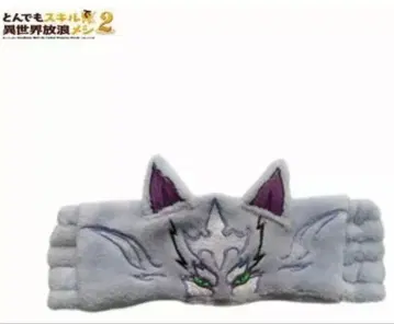 터무니없는 스킬로 이세계 방랑 식사 페르 헤어밴드