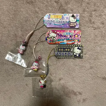 지역 한정 키티 족쇄 스트랩 3개 세트