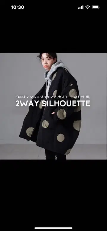 antiqua 도트 코트