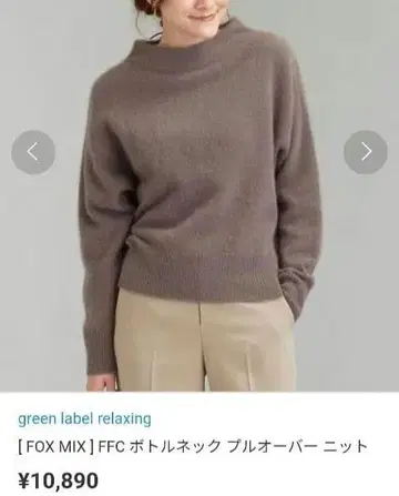 폭스 혼방 FFC 보틀넥 풀오버 니트 다크 핑크