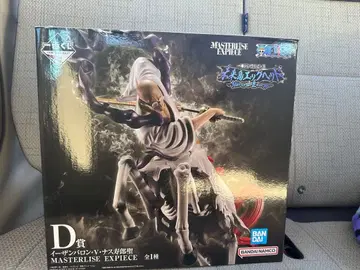 D상 이잔 바론 V 나스 토로 성 제일복권 원피스