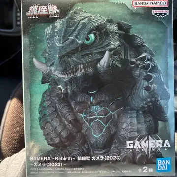 GAMERA -Rebirth- 가메라 (2023) 피규어