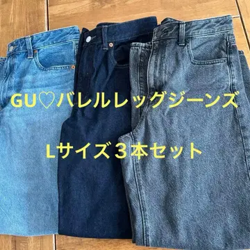 GU 배럴 레그 청바지 (기장 표시 사이즈) 3벌