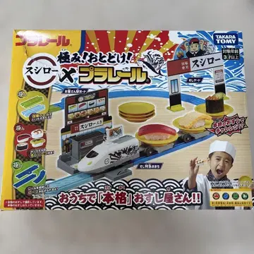 새상품급! 프라레일 스시로 콜라보 세트