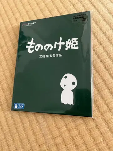 모노노케 히메 블루레이 미야자키 하야오
