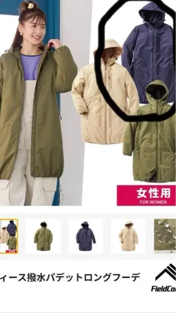 워크맨 아우터 여성용 m 사이즈