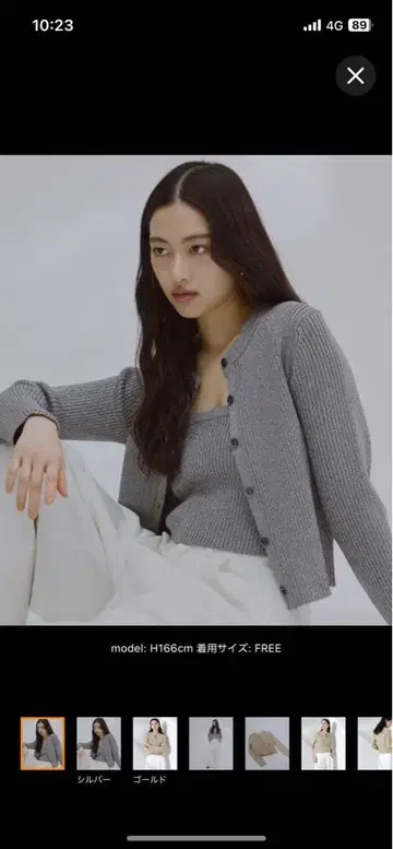 [ 완판템 ] 나노 유니버스 리브 니트 가디건 그레이 FREE 사이즈