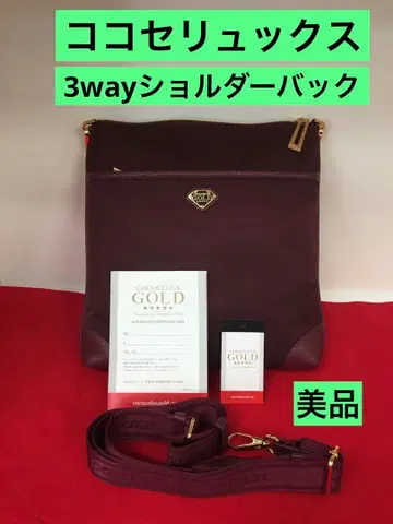 S680 코코세 3way 숄더 백