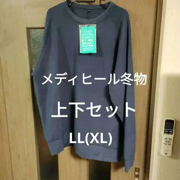 메디힐 겨울 상품 오늘 입고 상하의 세트 [ 미사용 새상품 ] 네이비