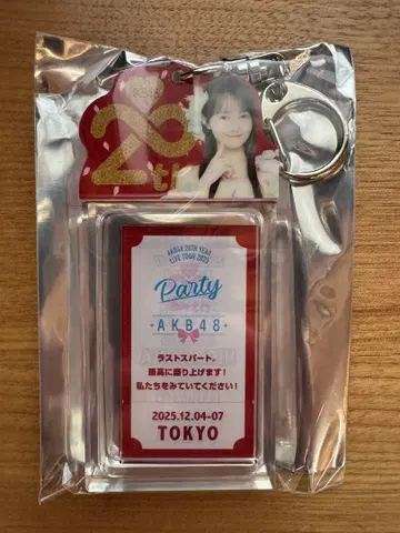 하나다 아이 지역 한정상 티켓 홀더풍 아크릴 키링