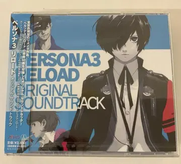 [ 미개봉 새상품 ] 페르소나 3 리로드 오리지널 사운드 트랙