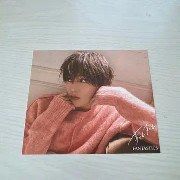 야기 유세이 아더 자켓