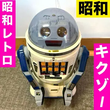 TOMY 음성 인식 로봇 KIKUZO 키쿠조 당시 물건 레트로