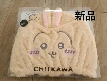 CHIIKAWA 치이카와 헤어 드라이 캡