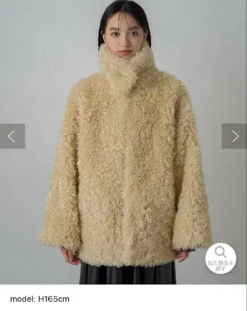 earthy 아이보리 보아 자켓 사이즈 F